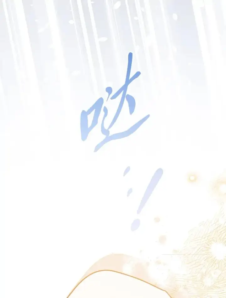 漫画《小嫔妃想要安安静静地生活》38.虚情假意第92张图