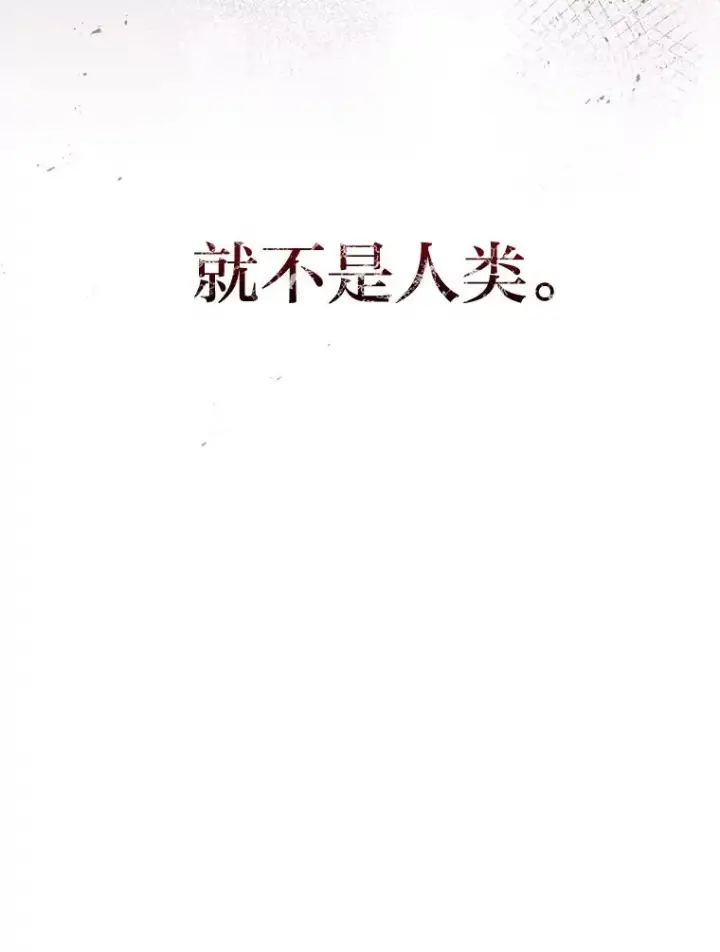 《小嫔妃想要安安静静地生活》3.春宵一刻图106
