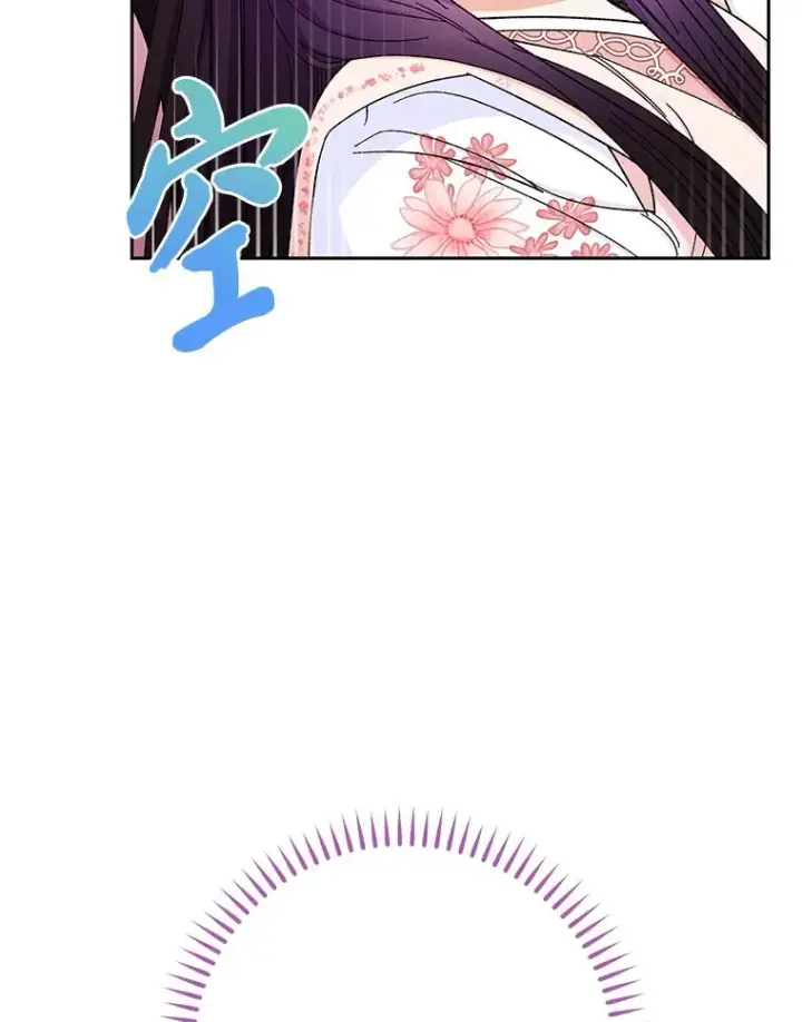《小嫔妃想要安安静静地生活》3.春宵一刻图130