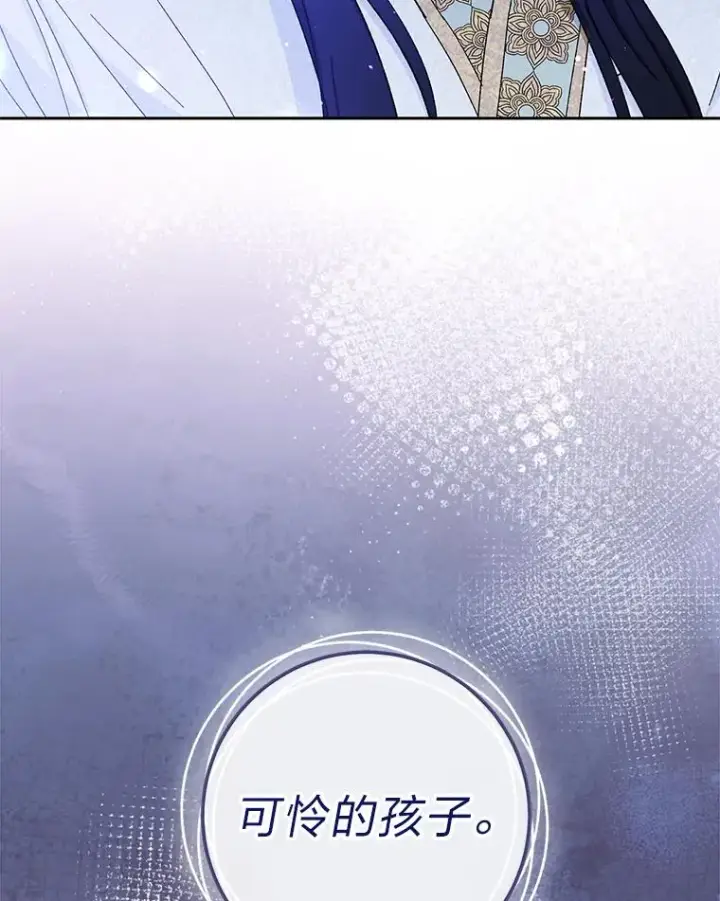 《小嫔妃想要安安静静地生活》3.春宵一刻图188