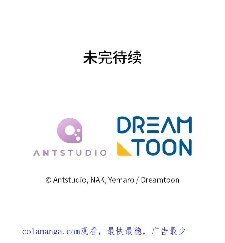 《小嫔妃想要安安静静地生活》3.春宵一刻图200