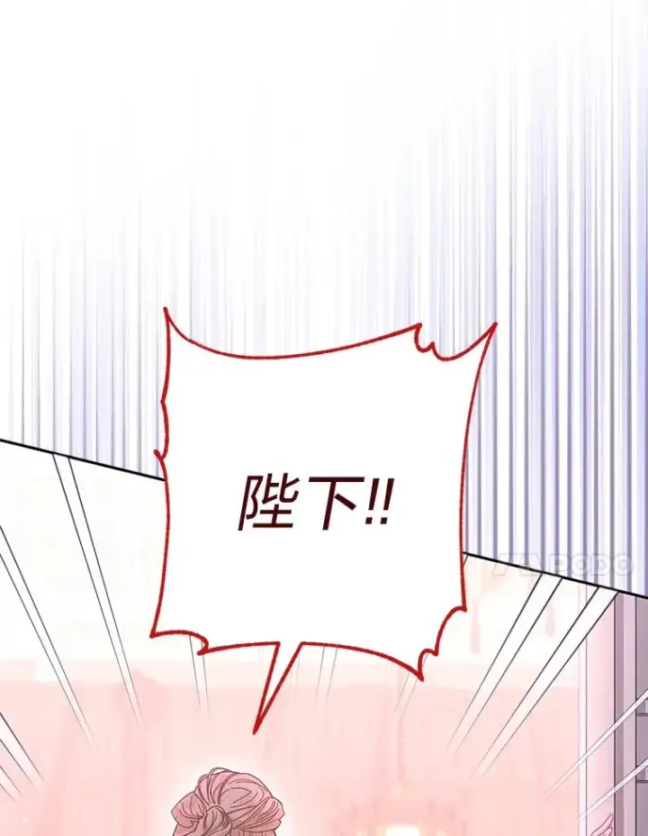 《小嫔妃想要安安静静地生活》3.春宵一刻图47