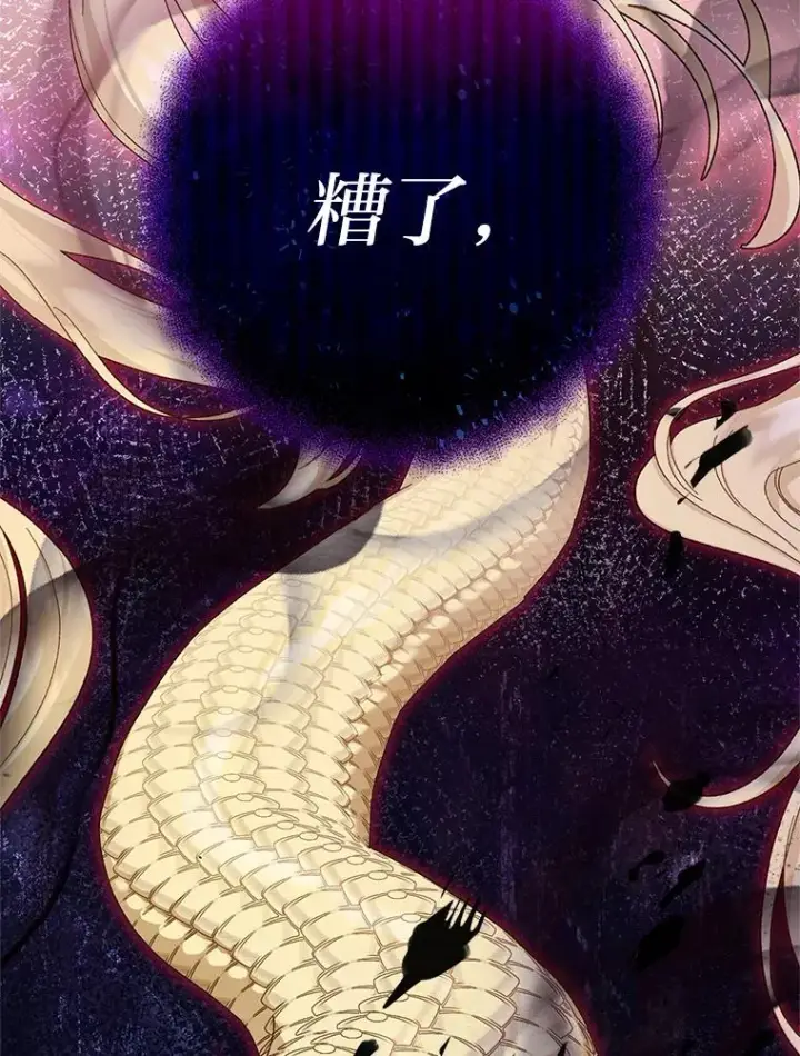 《小嫔妃想要安安静静地生活》3.春宵一刻图79