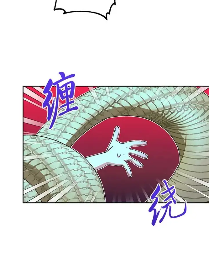 《小嫔妃想要安安静静地生活》3.春宵一刻图88