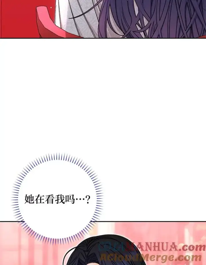 《小嫔妃想要安安静静地生活》3.春宵一刻图9