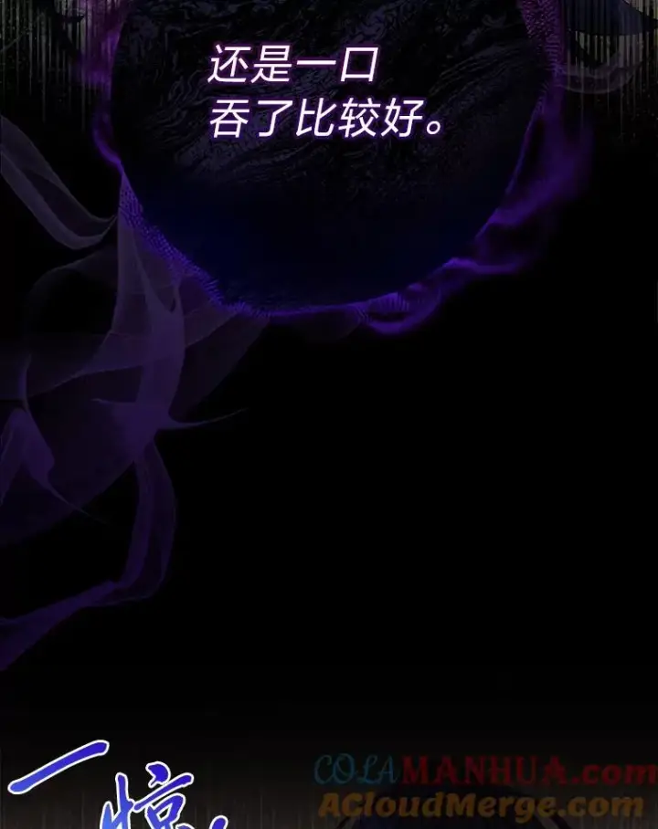 《小嫔妃想要安安静静地生活》3.春宵一刻图93