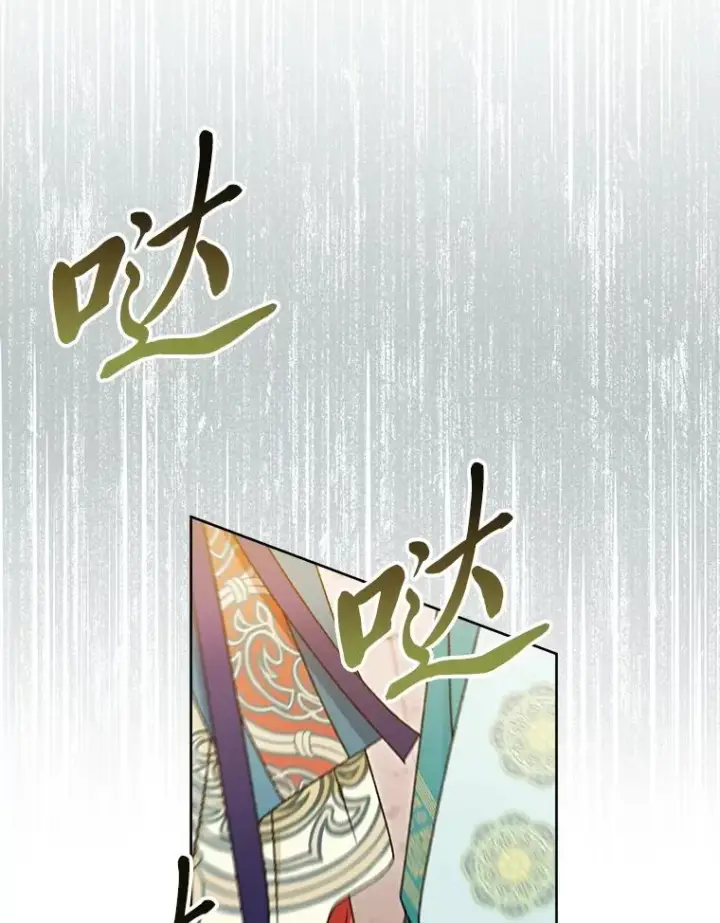 《小嫔妃想要安安静静地生活》39.争先恐后当爸爸图10