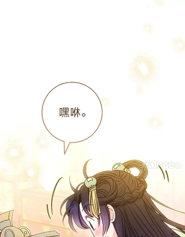 《小嫔妃想要安安静静地生活》39.争先恐后当爸爸图100