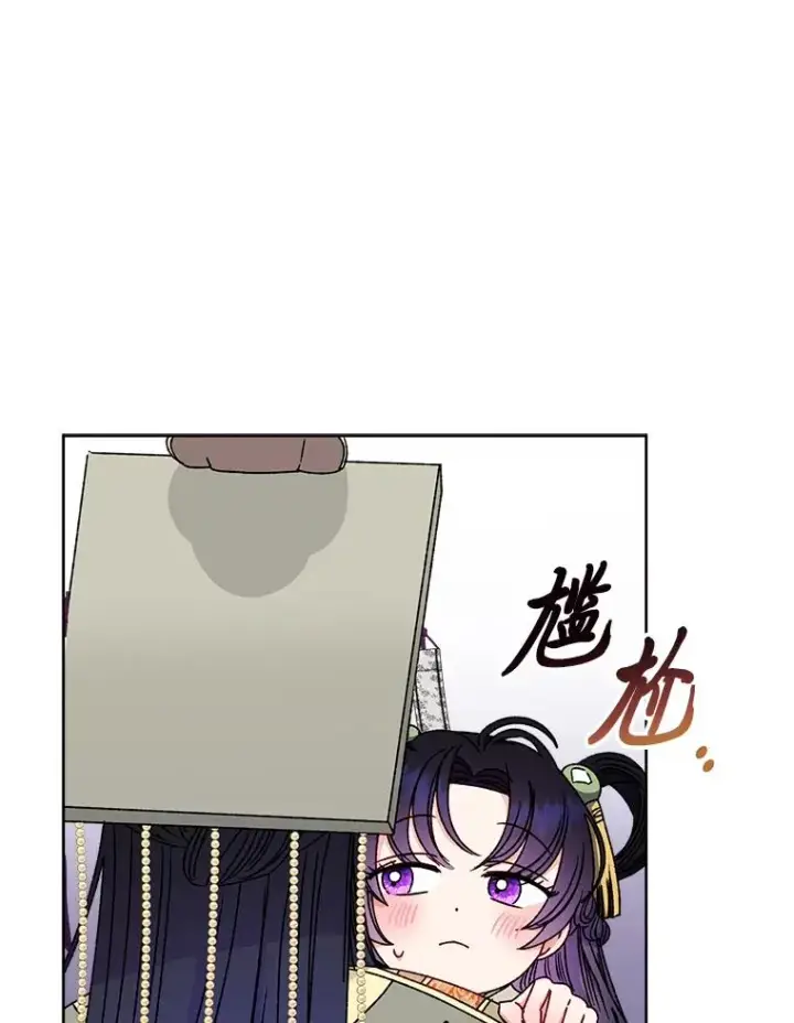 《小嫔妃想要安安静静地生活》39.争先恐后当爸爸图111