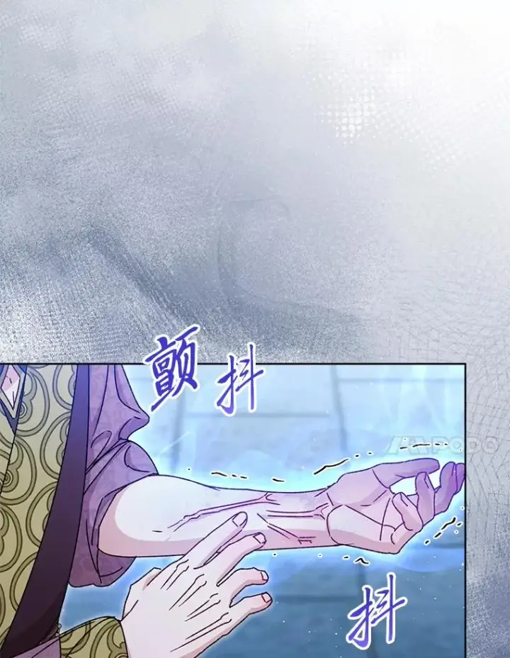 《小嫔妃想要安安静静地生活》39.争先恐后当爸爸图120