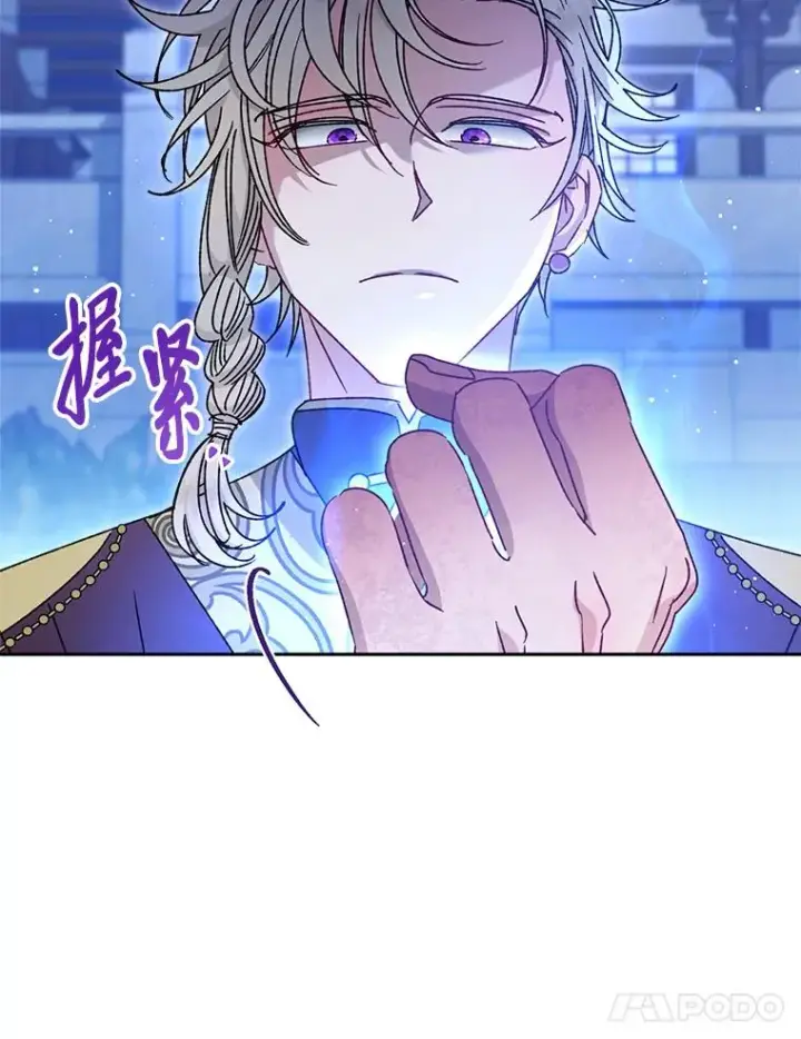 《小嫔妃想要安安静静地生活》39.争先恐后当爸爸图124