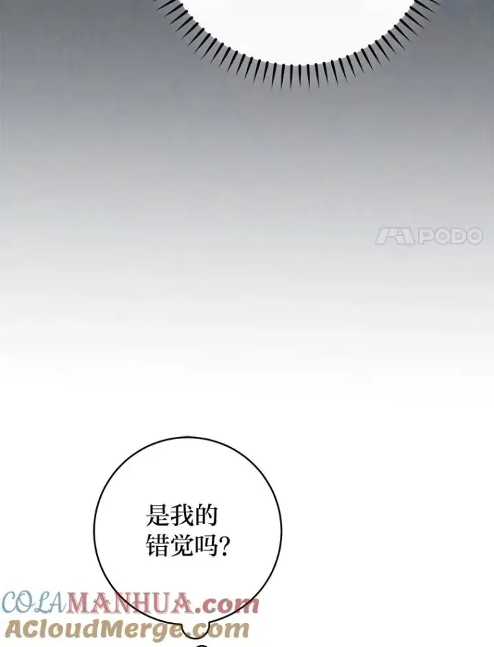 《小嫔妃想要安安静静地生活》39.争先恐后当爸爸图137