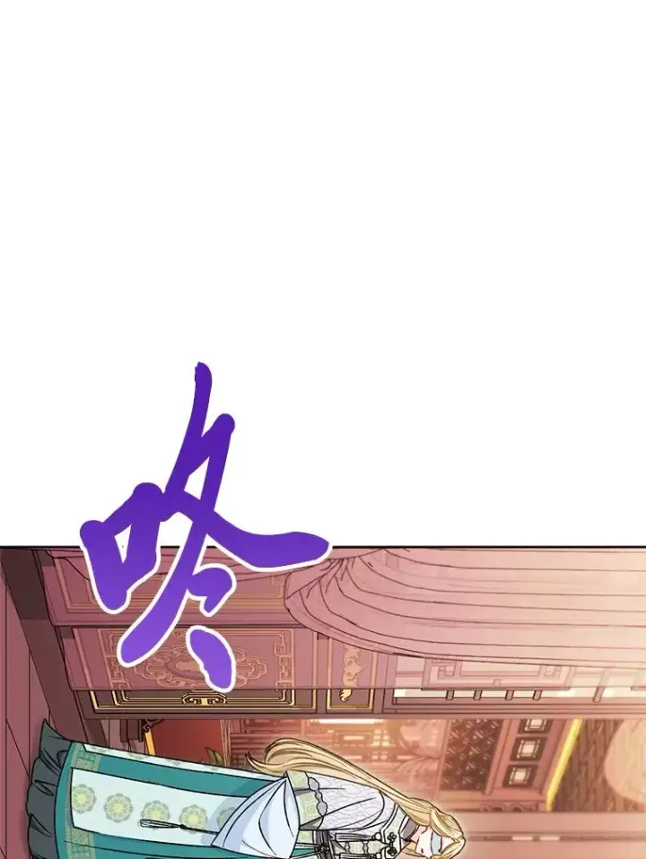 《小嫔妃想要安安静静地生活》39.争先恐后当爸爸图16