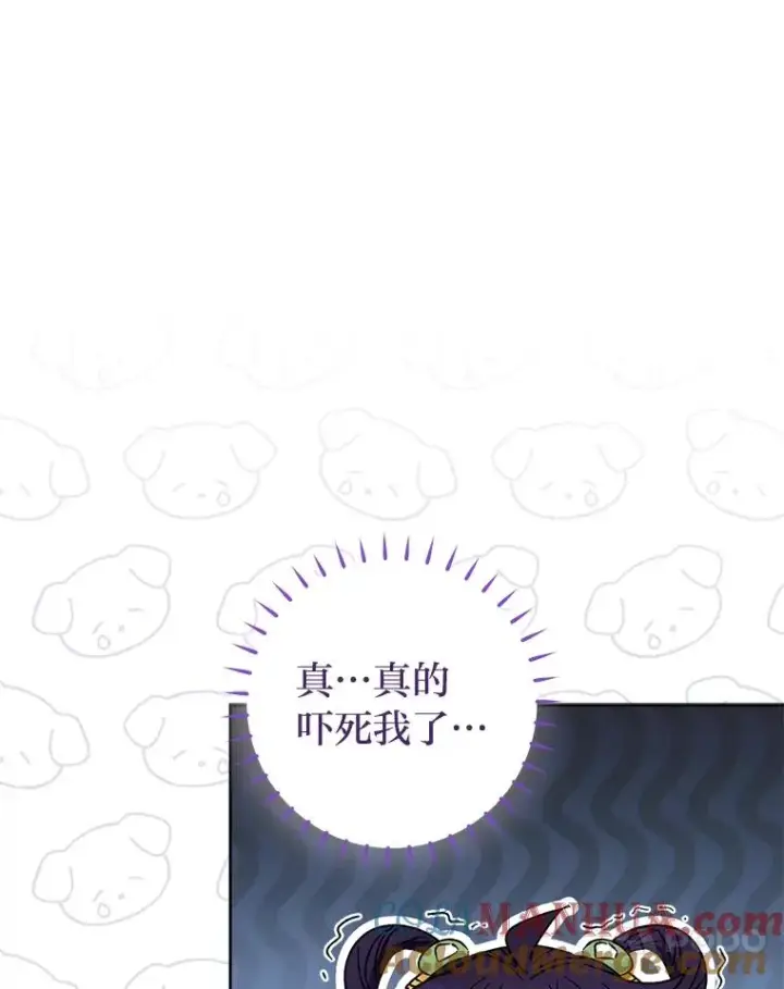 《小嫔妃想要安安静静地生活》39.争先恐后当爸爸图37
