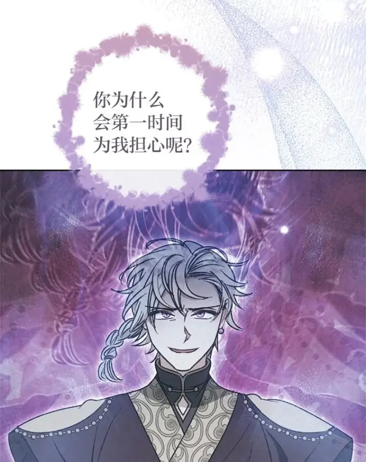 《小嫔妃想要安安静静地生活》39.争先恐后当爸爸图46