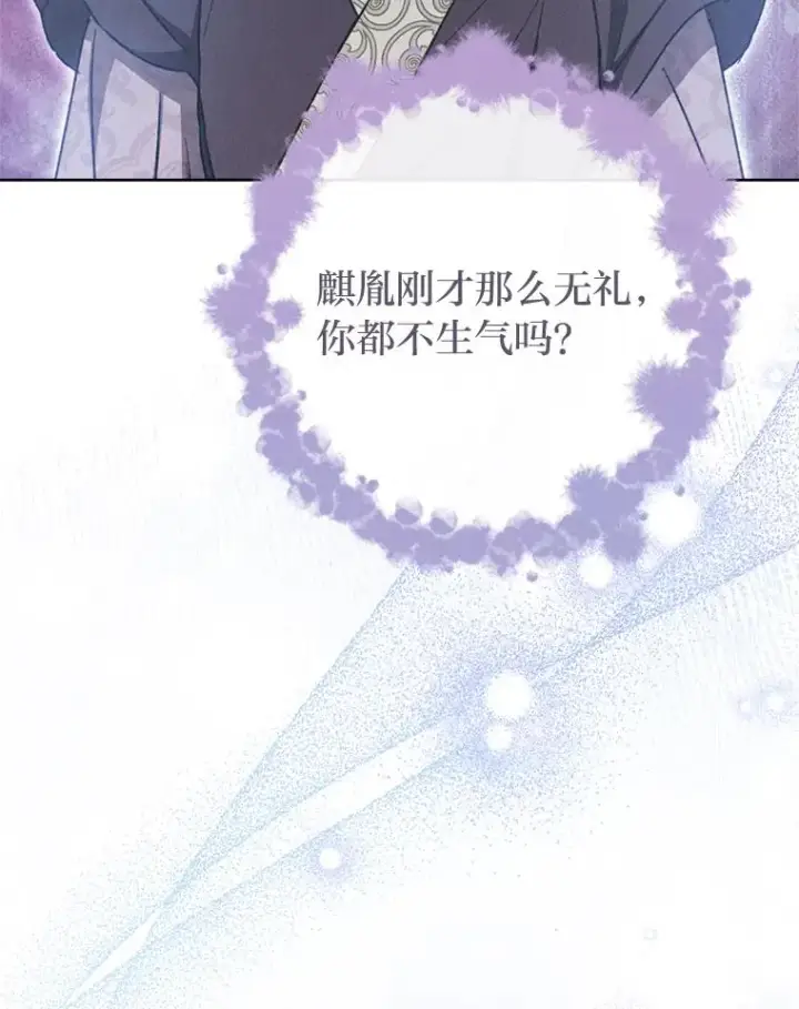 《小嫔妃想要安安静静地生活》39.争先恐后当爸爸图47