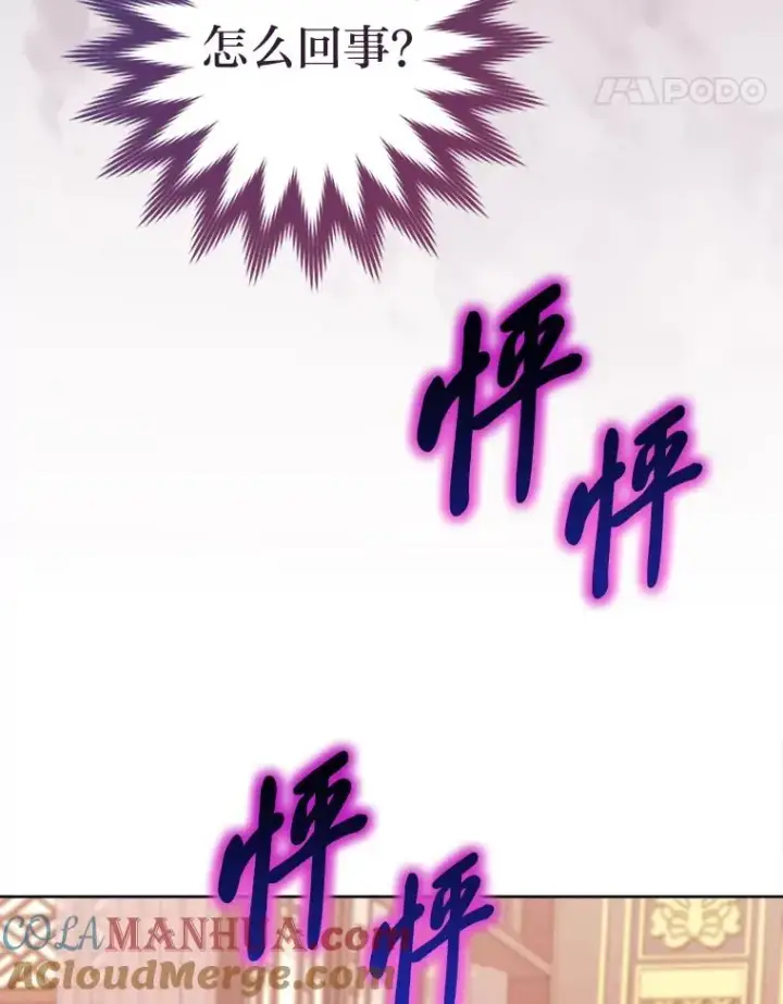 《小嫔妃想要安安静静地生活》39.争先恐后当爸爸图5