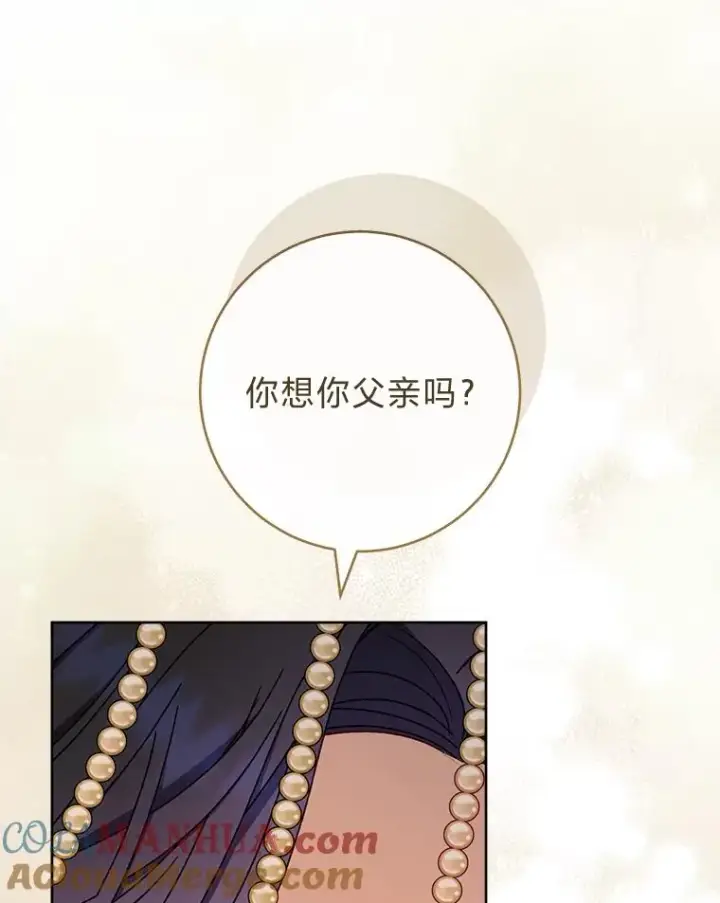 《小嫔妃想要安安静静地生活》39.争先恐后当爸爸图53