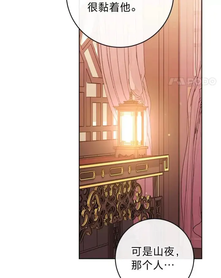 《小嫔妃想要安安静静地生活》39.争先恐后当爸爸图58
