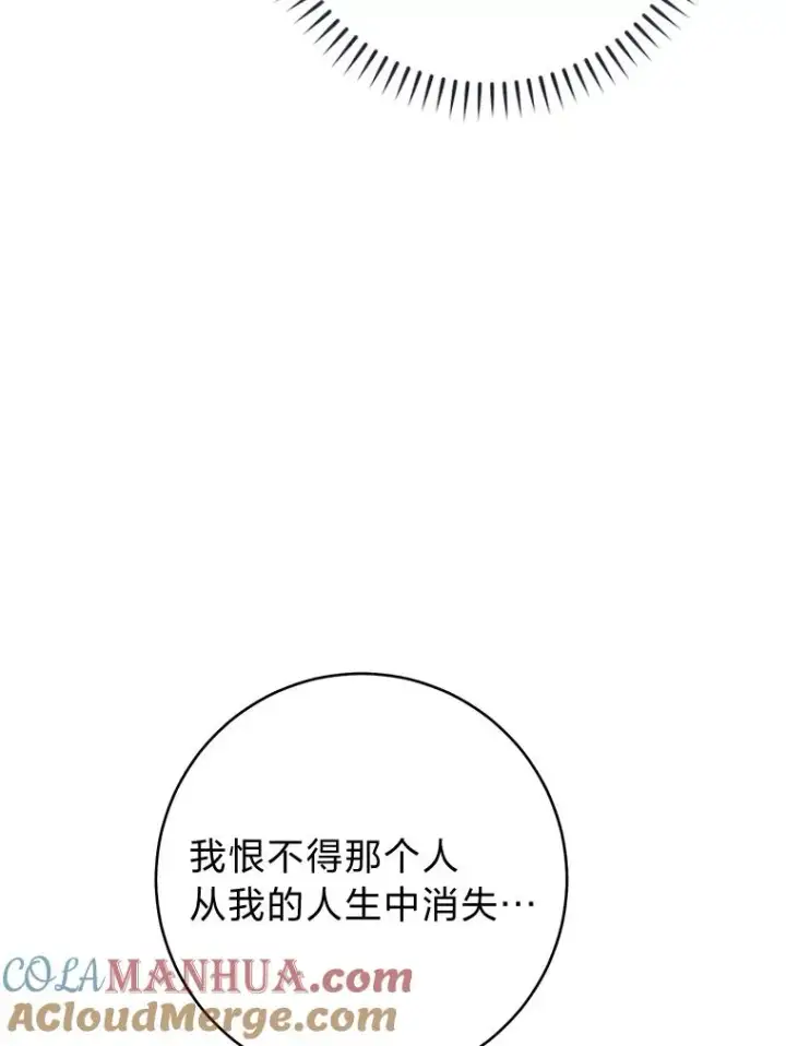 《小嫔妃想要安安静静地生活》39.争先恐后当爸爸图69