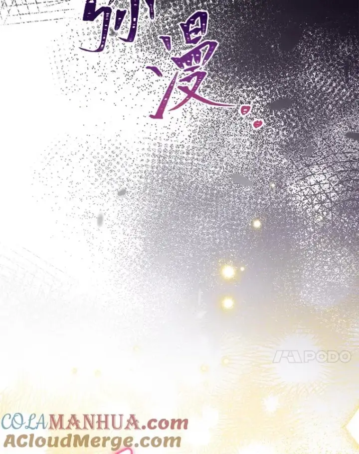 漫画《小嫔妃想要安安静静地生活》40.外冷内热的花妃第101张图