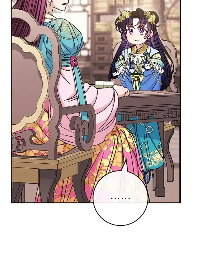 漫画《小嫔妃想要安安静静地生活》40.外冷内热的花妃第83张图