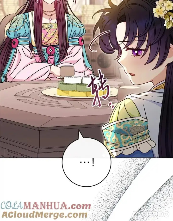 漫画《小嫔妃想要安安静静地生活》40.外冷内热的花妃第85张图