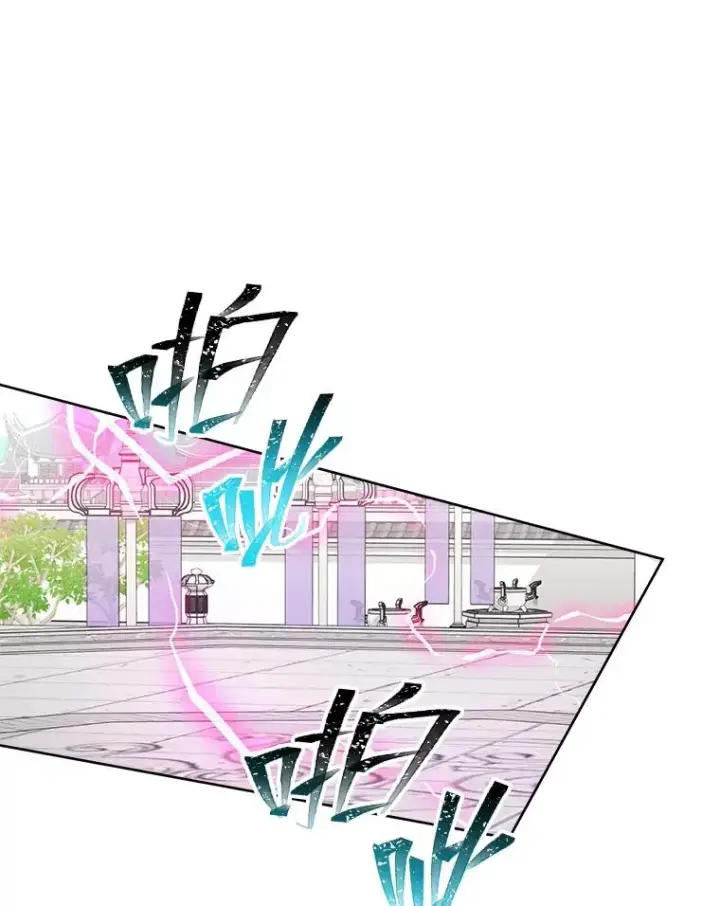 漫画《小嫔妃想要安安静静地生活》41.威力大减的结界第106张图