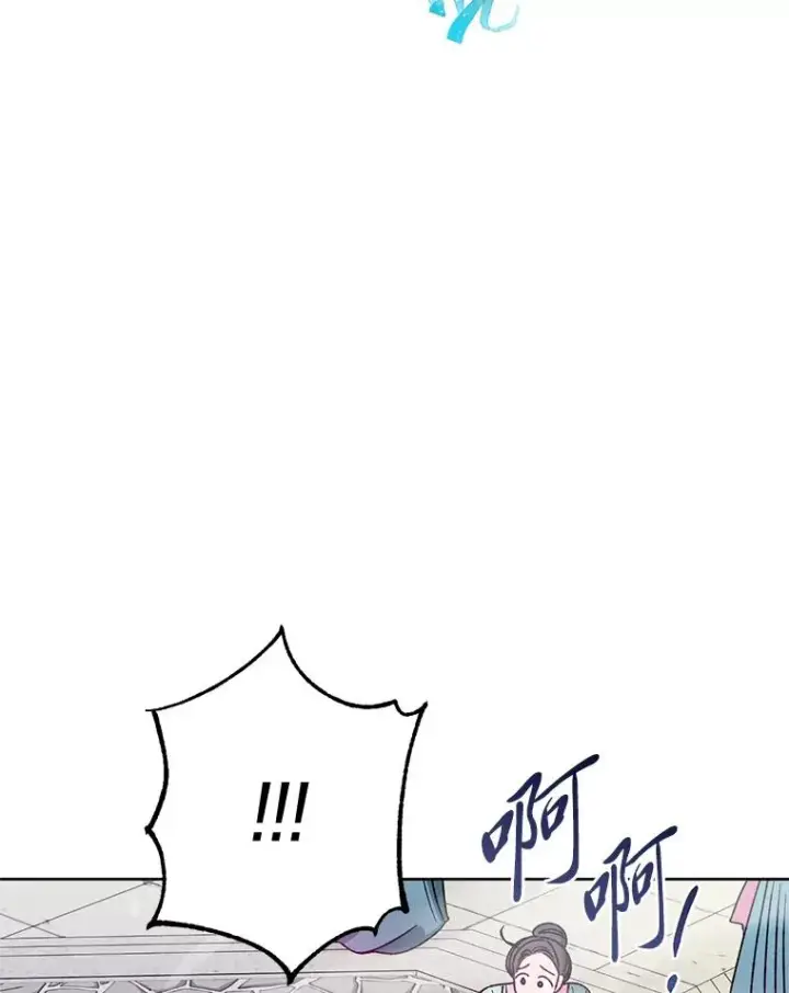 漫画《小嫔妃想要安安静静地生活》41.威力大减的结界第107张图