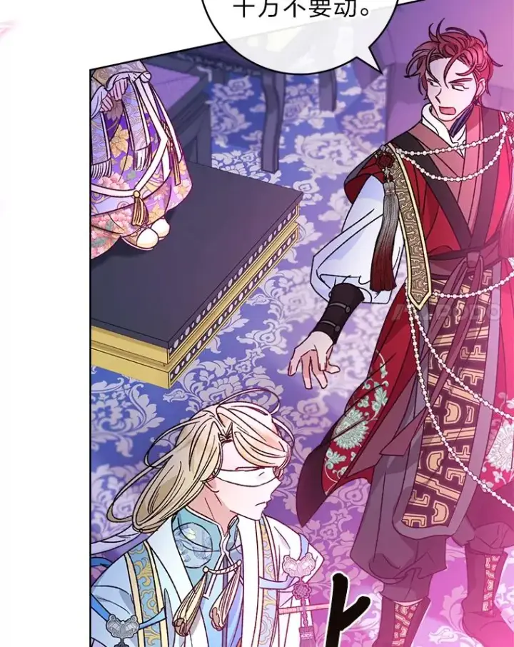 漫画《小嫔妃想要安安静静地生活》41.威力大减的结界第115张图