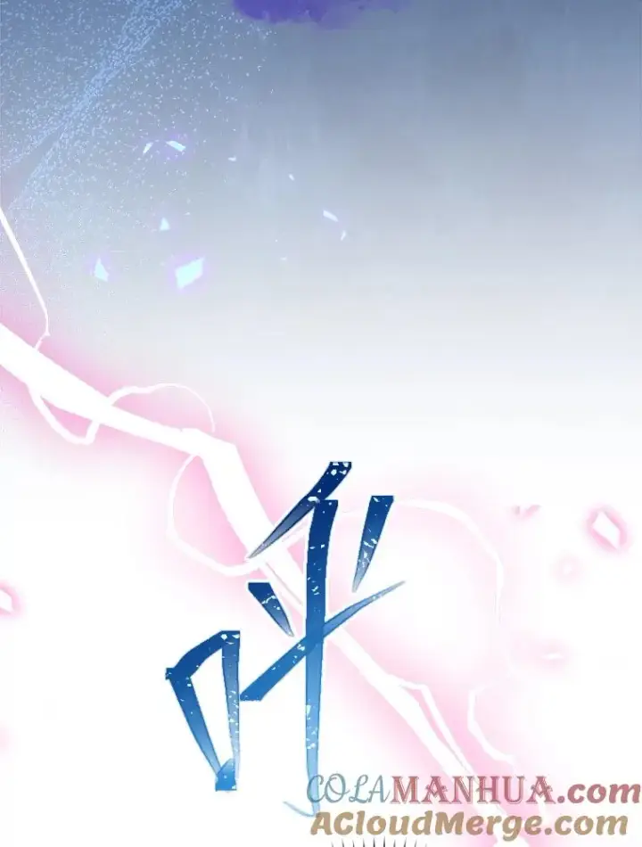 漫画《小嫔妃想要安安静静地生活》41.威力大减的结界第121张图