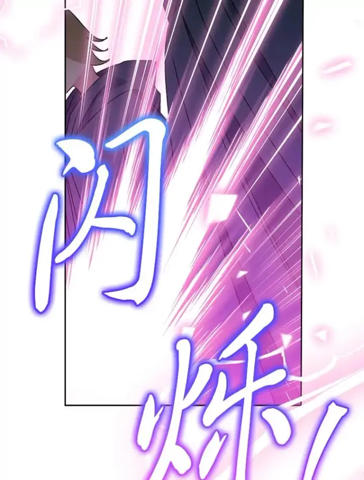 漫画《小嫔妃想要安安静静地生活》41.威力大减的结界第126张图