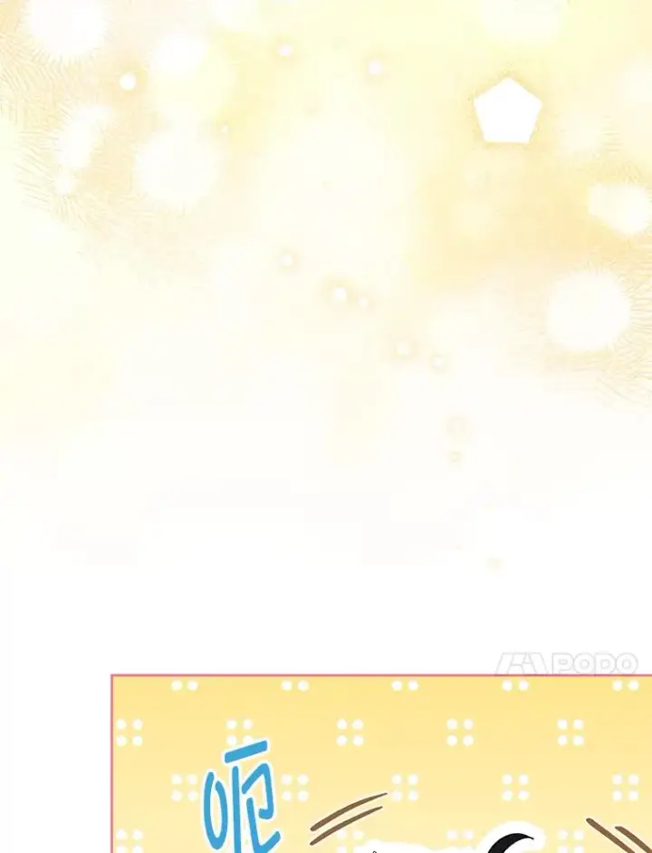 漫画《小嫔妃想要安安静静地生活》41.威力大减的结界第28张图