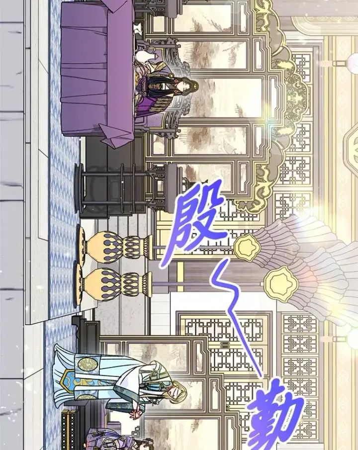 漫画《小嫔妃想要安安静静地生活》41.威力大减的结界第54张图