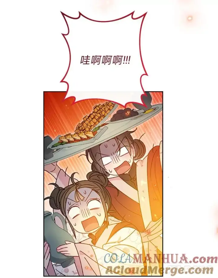 漫画《小嫔妃想要安安静静地生活》41.威力大减的结界第69张图