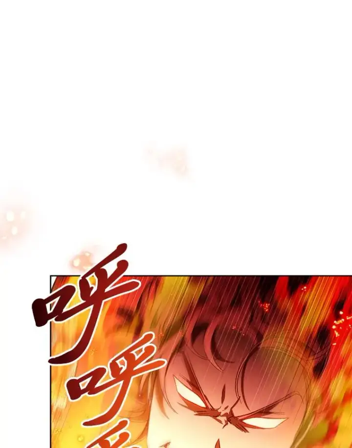 漫画《小嫔妃想要安安静静地生活》41.威力大减的结界第70张图