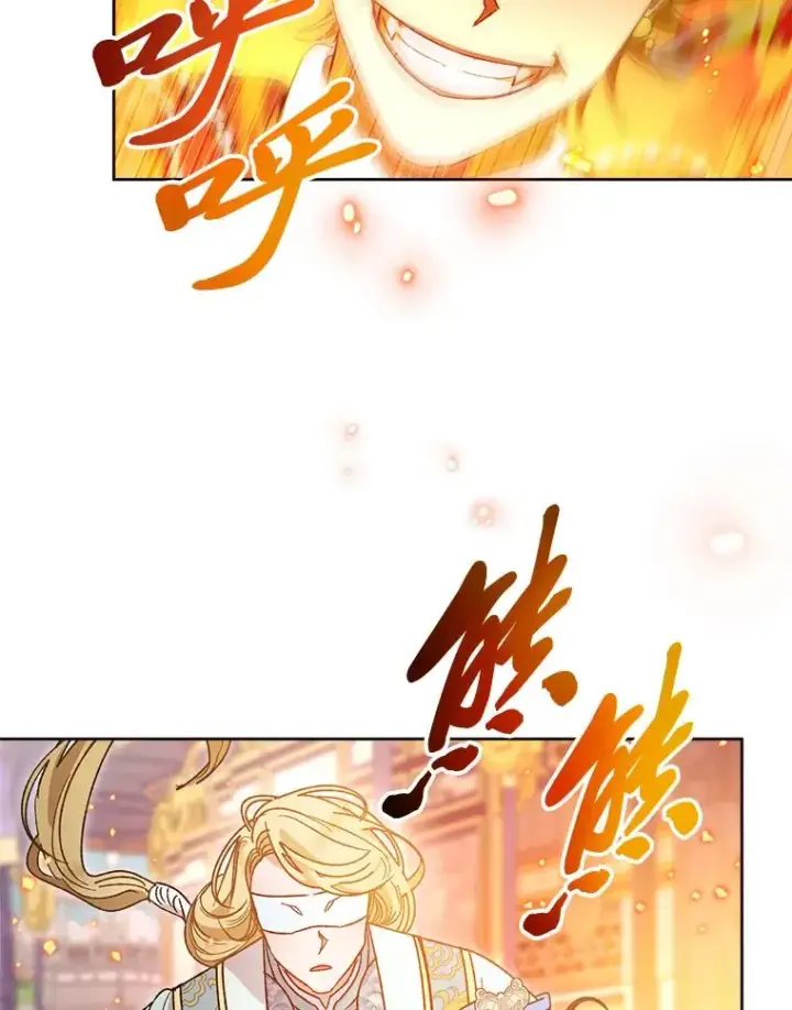 漫画《小嫔妃想要安安静静地生活》41.威力大减的结界第71张图
