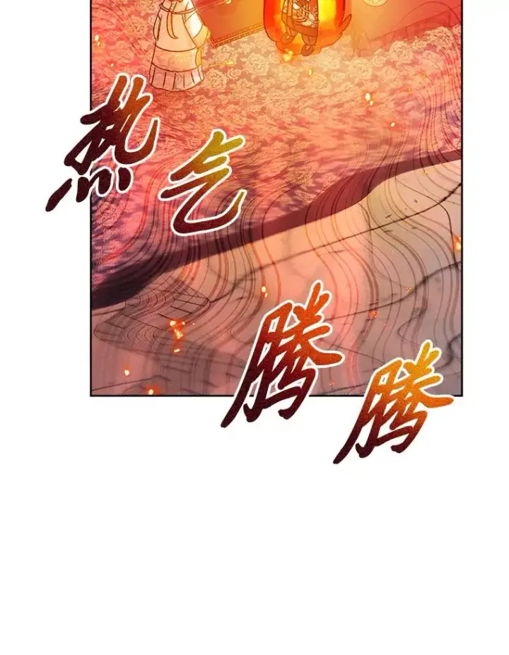 漫画《小嫔妃想要安安静静地生活》41.威力大减的结界第74张图