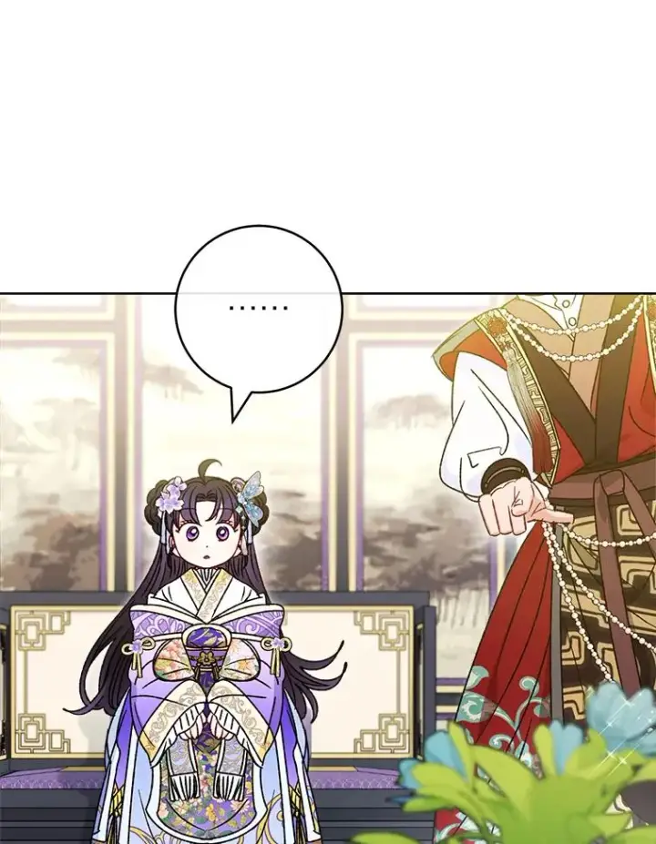 漫画《小嫔妃想要安安静静地生活》41.威力大减的结界第83张图