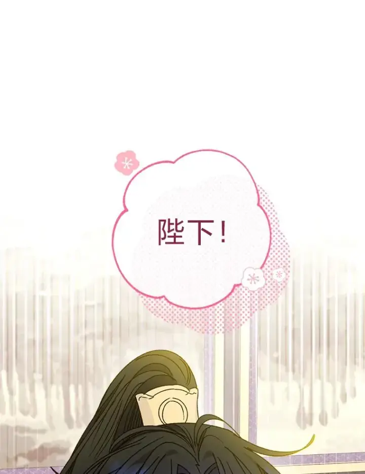 《小嫔妃想要安安静静地生活》42.为了大义的牺牲图127