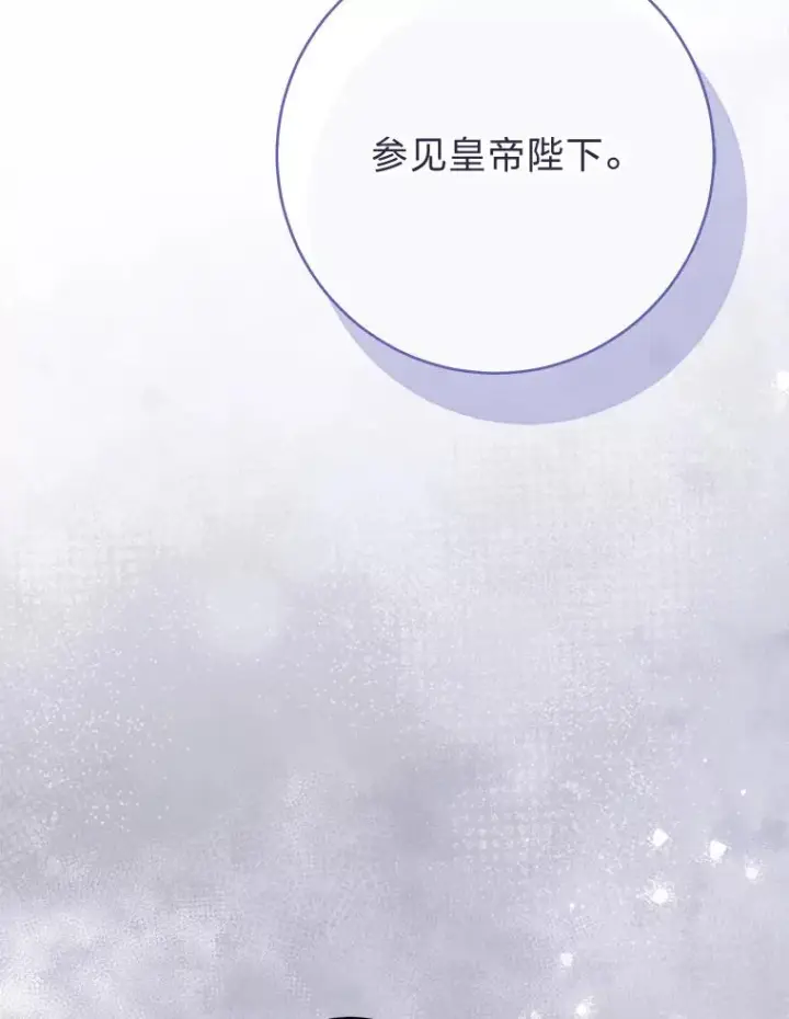 《小嫔妃想要安安静静地生活》42.为了大义的牺牲图26