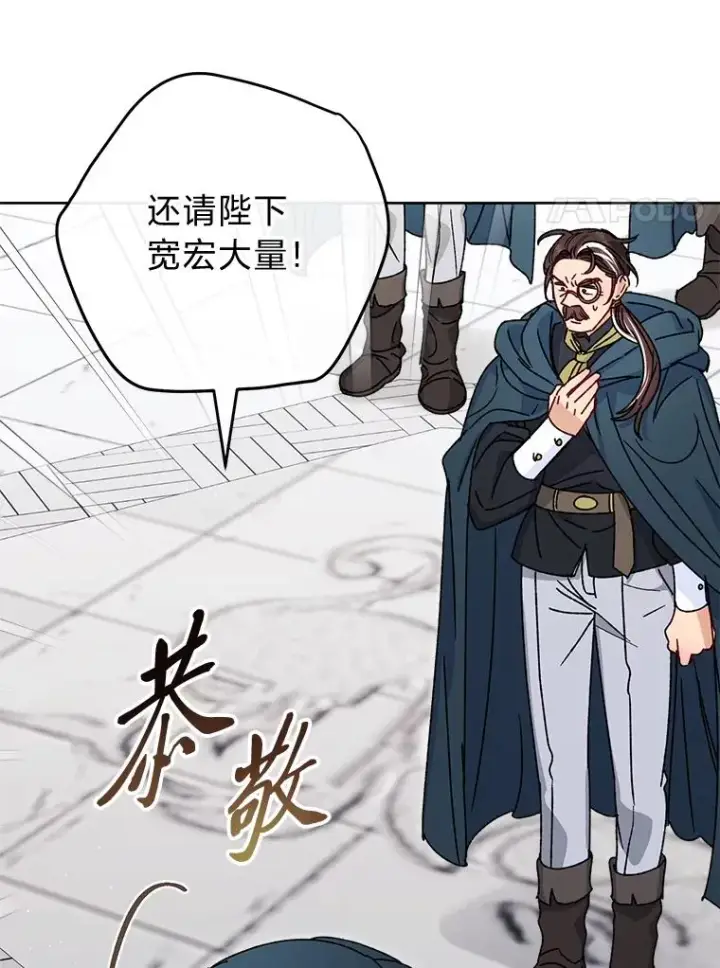 《小嫔妃想要安安静静地生活》42.为了大义的牺牲图60