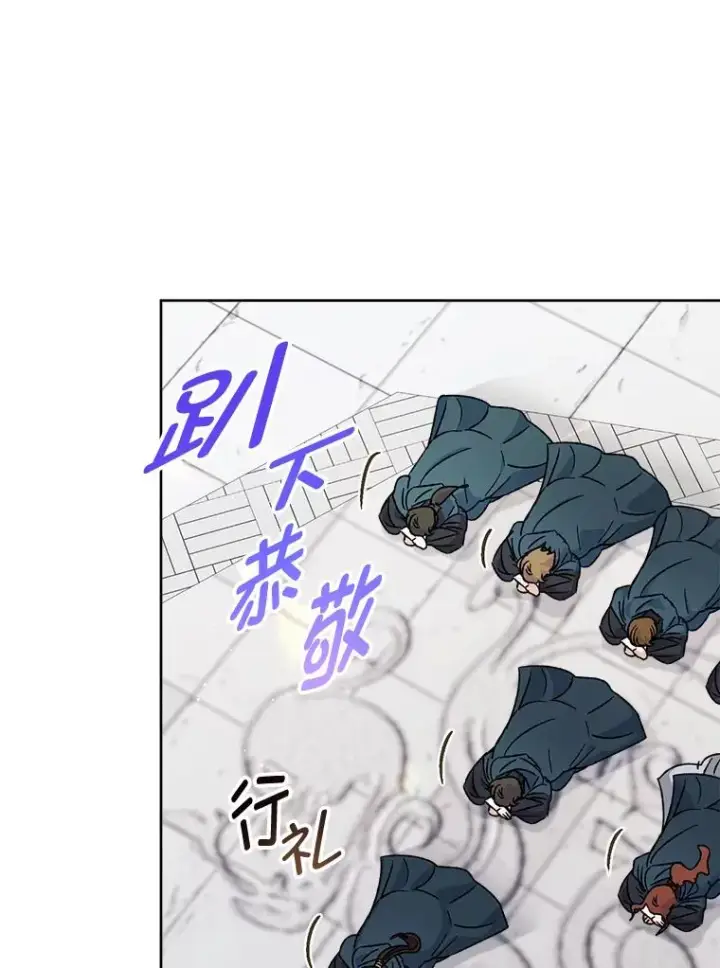 《小嫔妃想要安安静静地生活》42.为了大义的牺牲图62