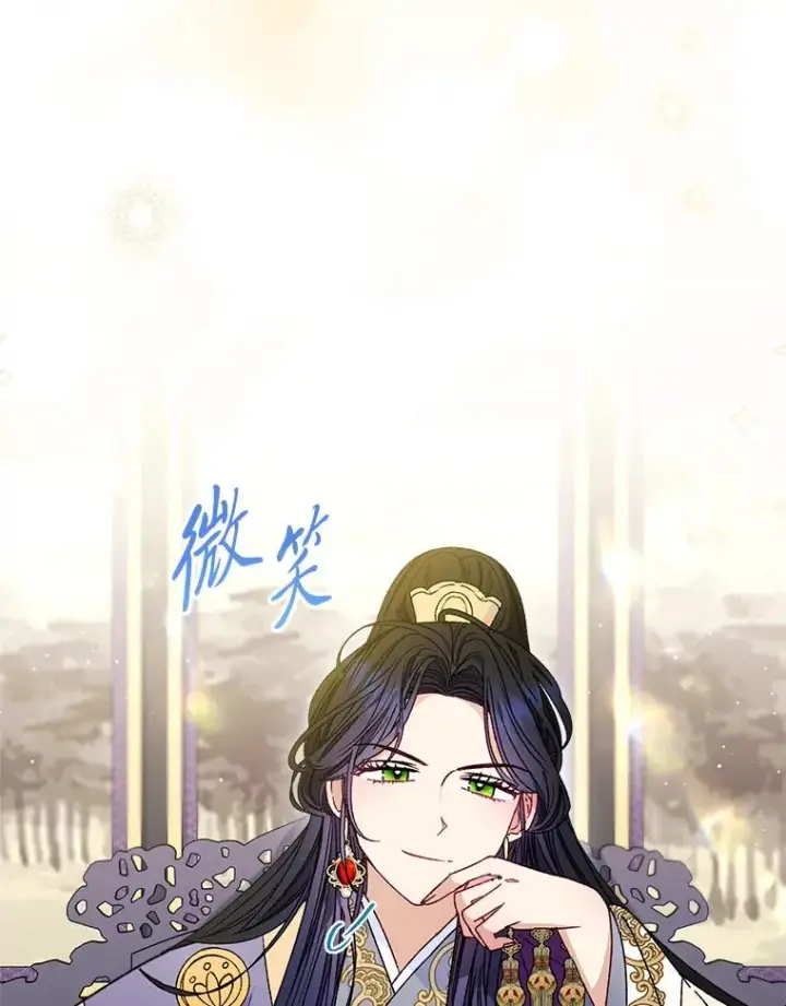 《小嫔妃想要安安静静地生活》42.为了大义的牺牲图71