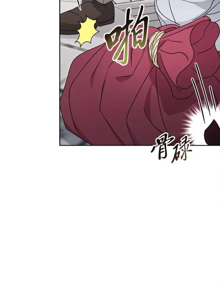 《小嫔妃想要安安静静地生活》42.为了大义的牺牲图88
