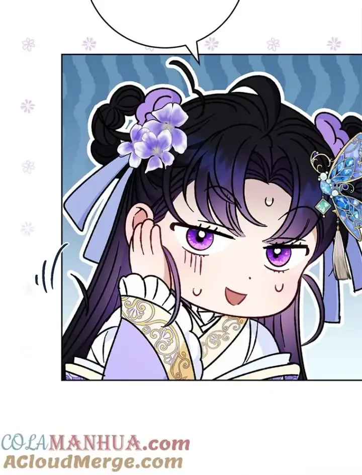 漫画《小嫔妃想要安安静静地生活》43.撒娇太难了第101张图