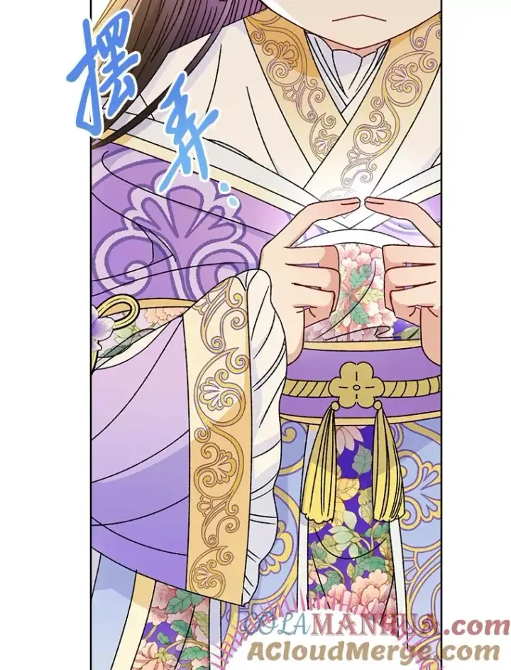 漫画《小嫔妃想要安安静静地生活》43.撒娇太难了第121张图