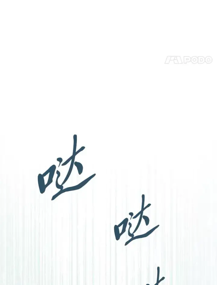 漫画《小嫔妃想要安安静静地生活》43.撒娇太难了第14张图
