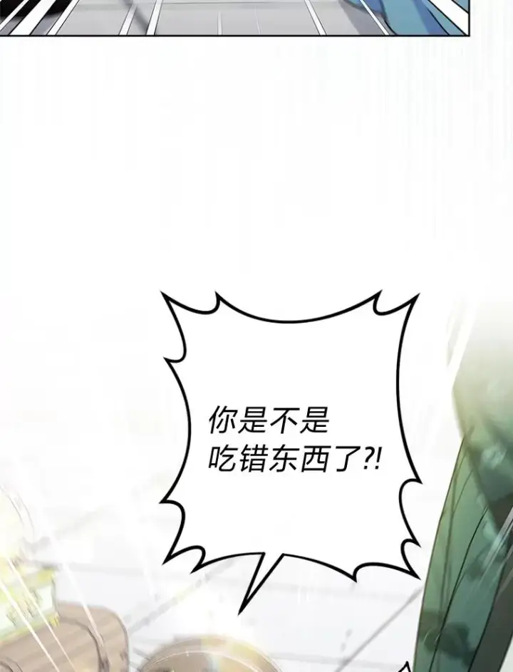 漫画《小嫔妃想要安安静静地生活》43.撒娇太难了第16张图