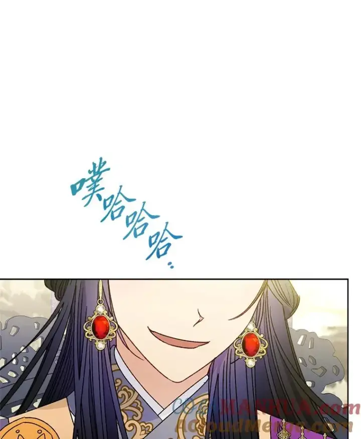 漫画《小嫔妃想要安安静静地生活》43.撒娇太难了第25张图